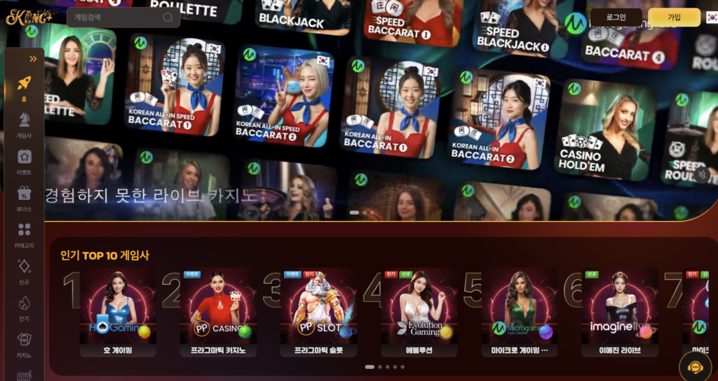 우리카지노 호게임 이용 전 확인할 점과 게임 구성 — 개념 설명 일러스트